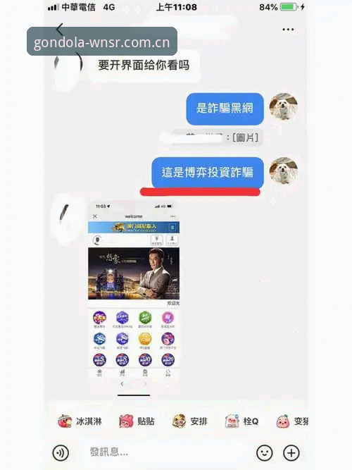 威尼斯人使用教程使用指南：官方正版App与手机版下载方案对比